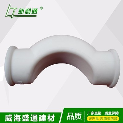 专业PPR塑料管件 过桥弯与法兰的选购指南及细节解析